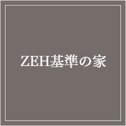 ZEH
