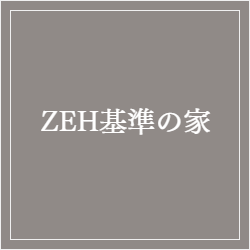 ZEH