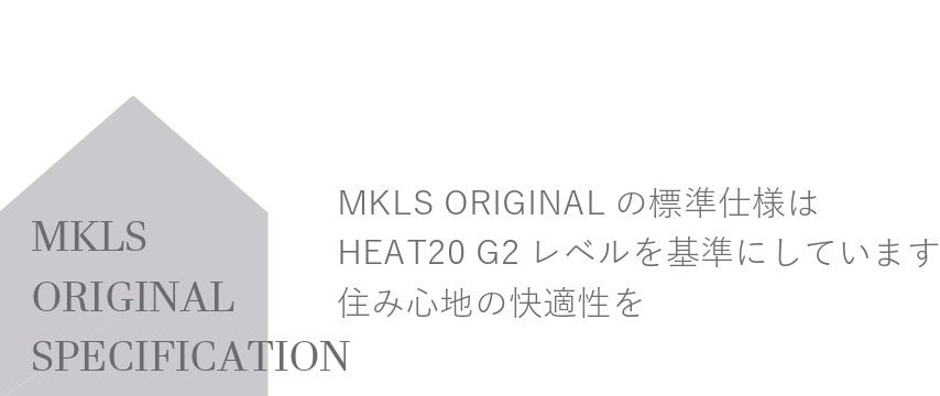 プランニング